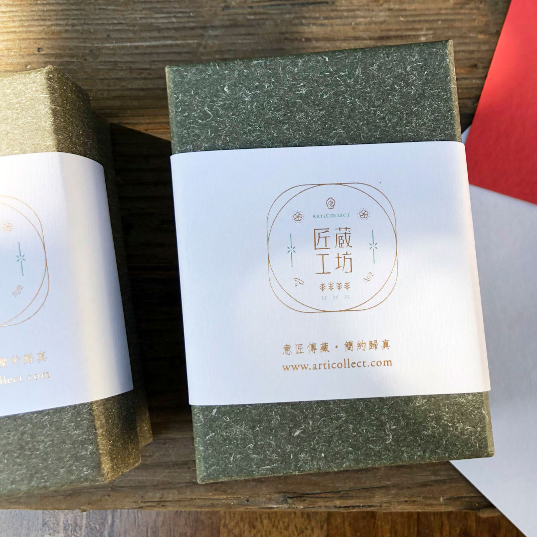 匠藏工坊緣竹活印章