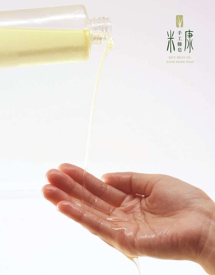 美容油保養