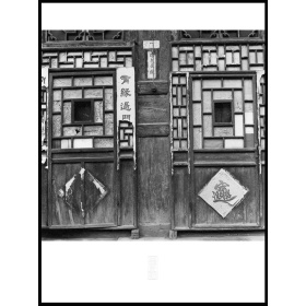 攝影家張志輝古平遙系列作品No.3