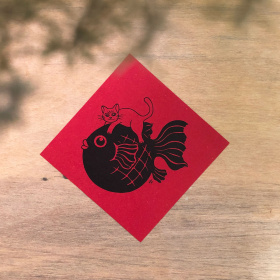 《豐滿有餘》風船ふうせん 新年貓春聯