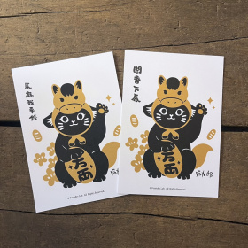招財九郎明信片