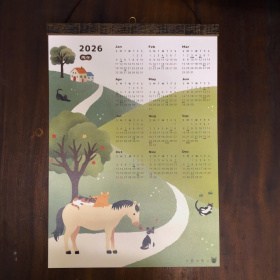 2026馬年年曆海報