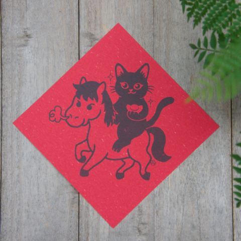 2026馬年新年春聯