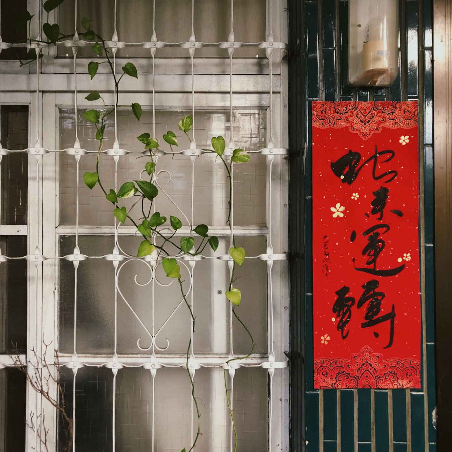 方間冶所優惠活動