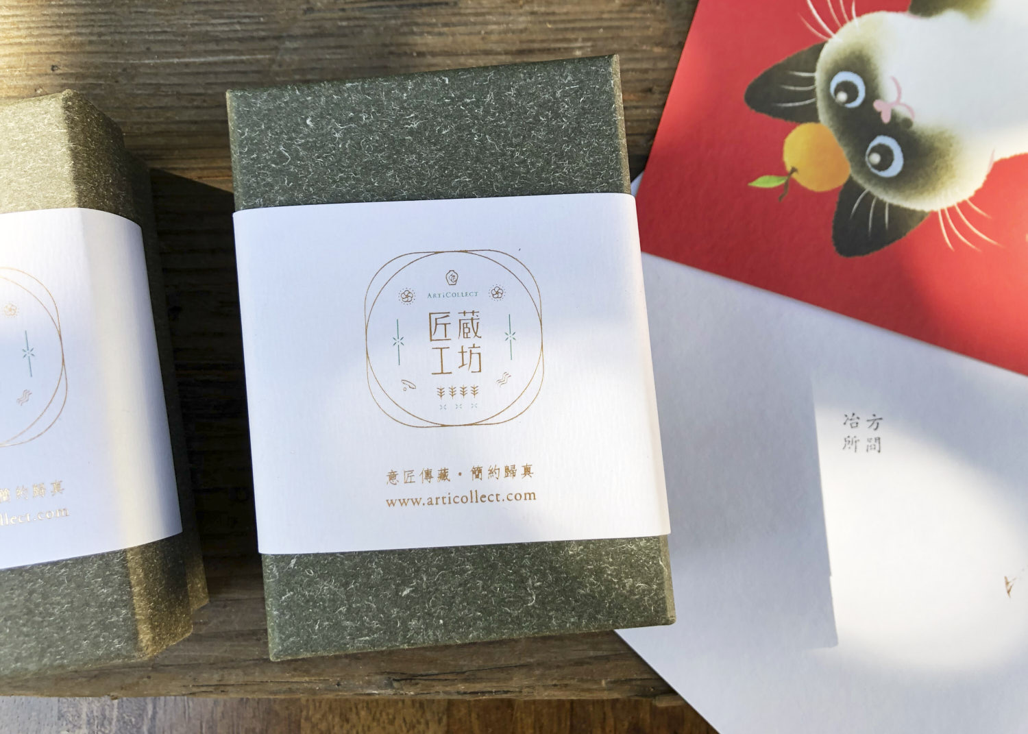 緣竹活印章