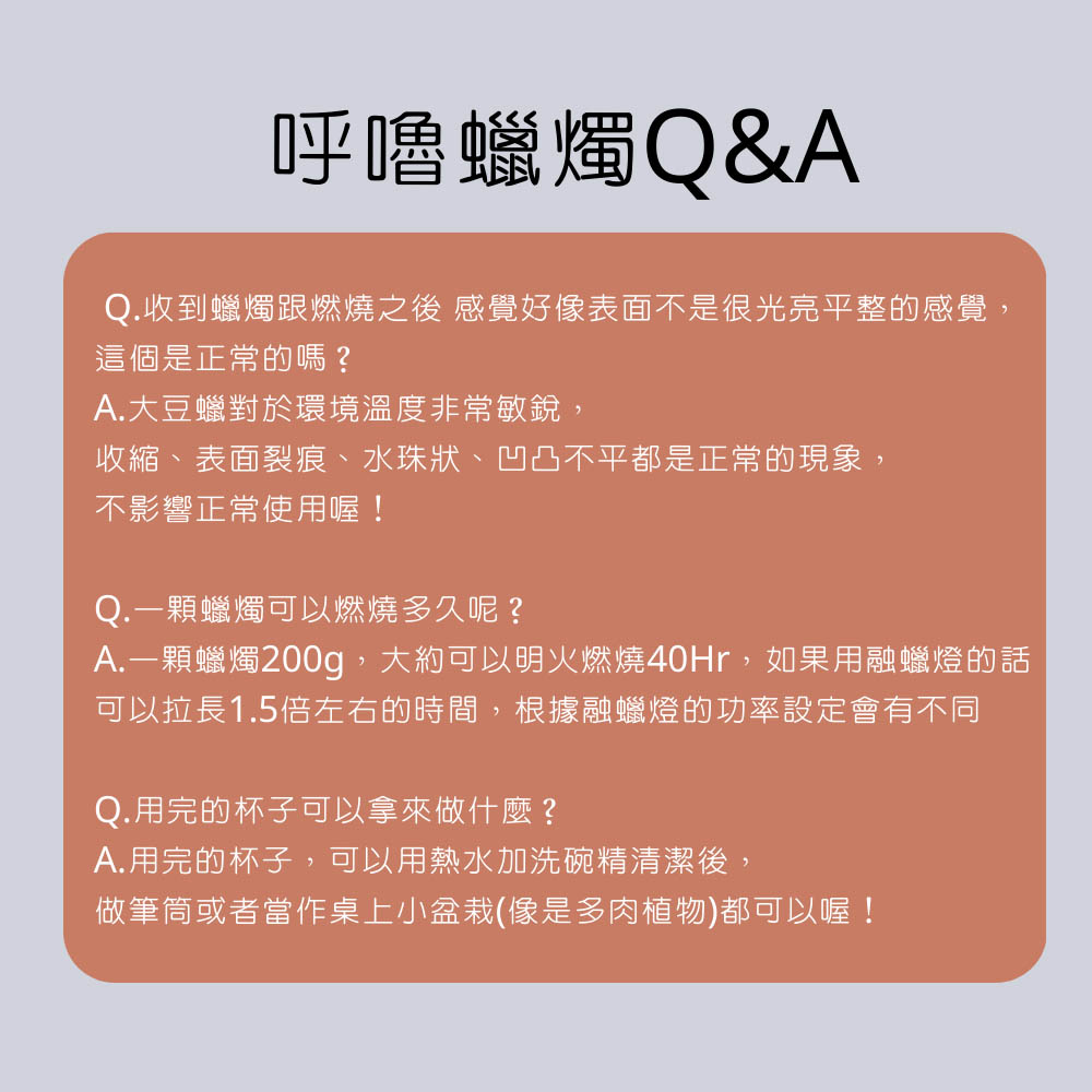 Catholic 寵物友善呼嚕蠟燭