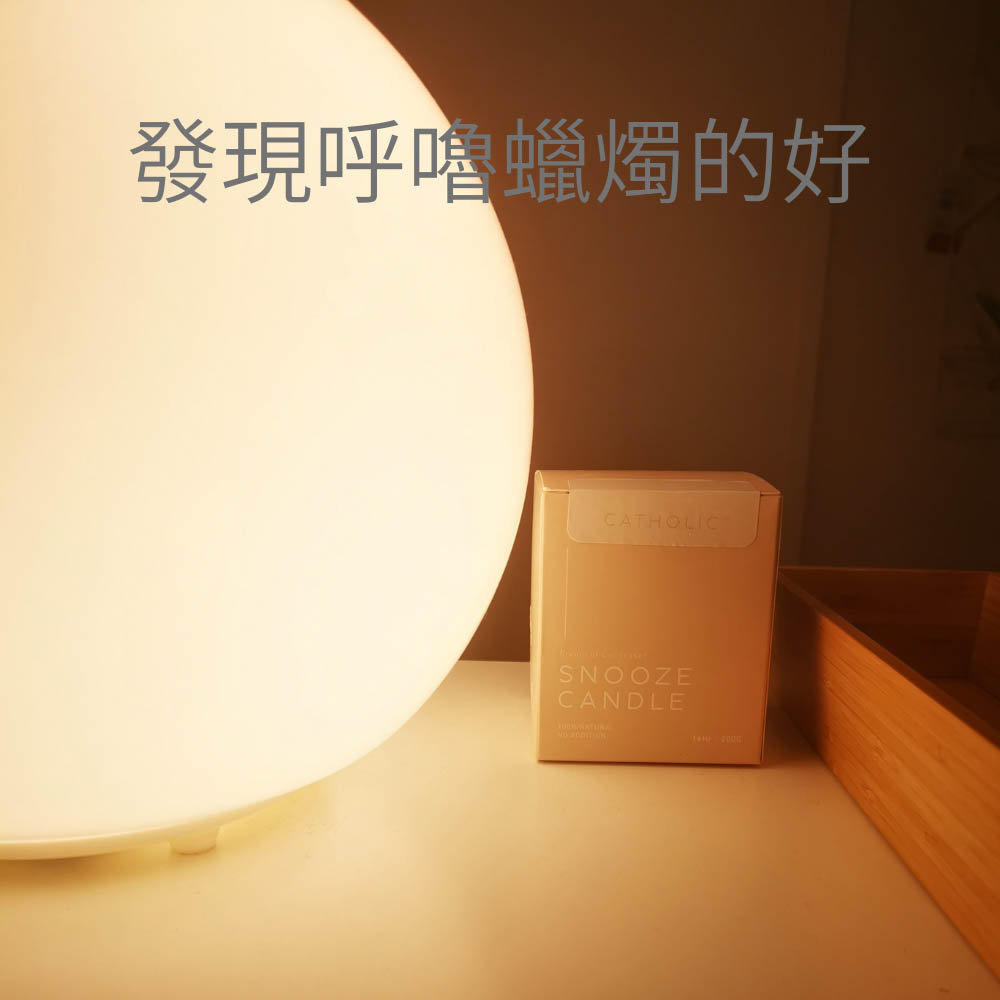 Catholic 寵物友善呼嚕蠟燭