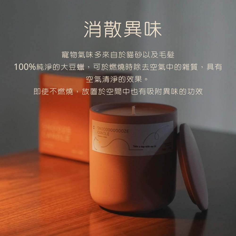 Catholic 寵物友善呼嚕蠟燭