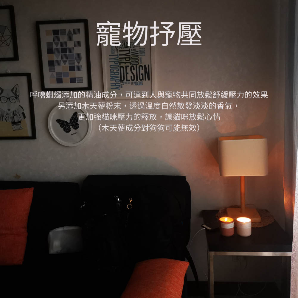 Catholic 寵物友善呼嚕蠟燭