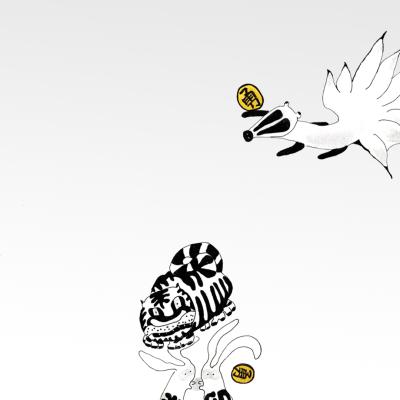 2023 白沙屯虎爺